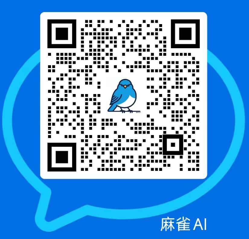 客服二维码